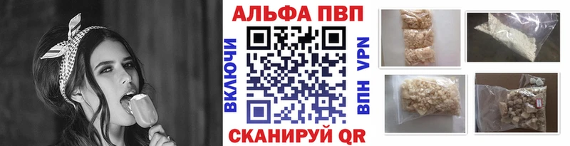 ОМГ ОМГ tor  Сосногорск  Alpha-PVP Crystall  где купить наркотик 