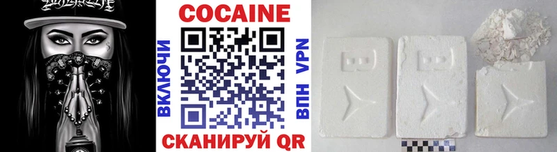 blacksprut маркетплейс  даркнет сайт  Сосногорск  Cocaine Columbia 