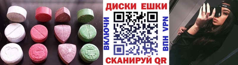 Экстази 250 мг  mega сайт  Сосногорск  купить  цена 