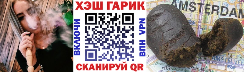 ГАШ 40% ТГК  как найти наркотики  Сосногорск 