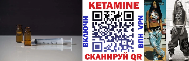 Кетамин VHQ  Сосногорск 