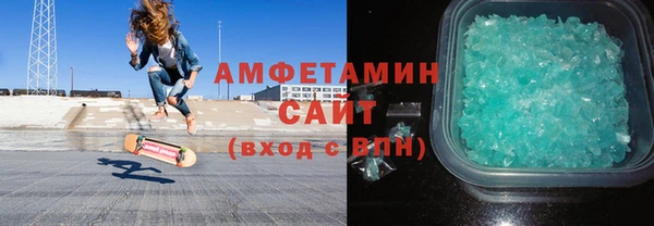 ГАЛЛЮЦИНОГЕННЫЕ ГРИБЫ Армянск