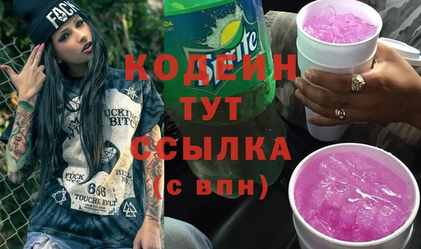 прущие грибы Аркадак