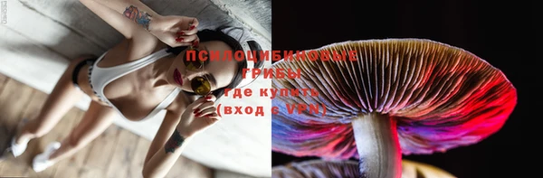 метамфетамин Иннополис