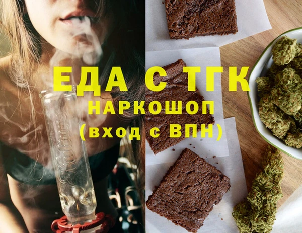 гидра Арсеньев