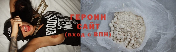 ГАЛЛЮЦИНОГЕННЫЕ ГРИБЫ Армянск