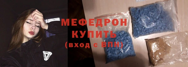 ГАЛЛЮЦИНОГЕННЫЕ ГРИБЫ Армянск