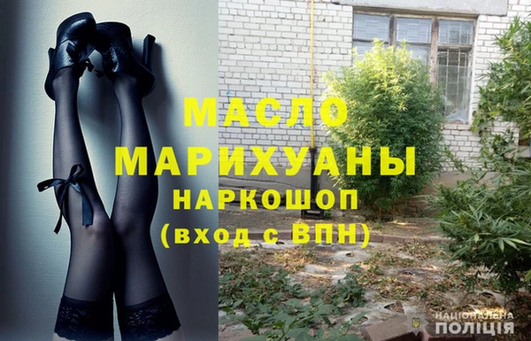 ГАЛЛЮЦИНОГЕННЫЕ ГРИБЫ Армянск