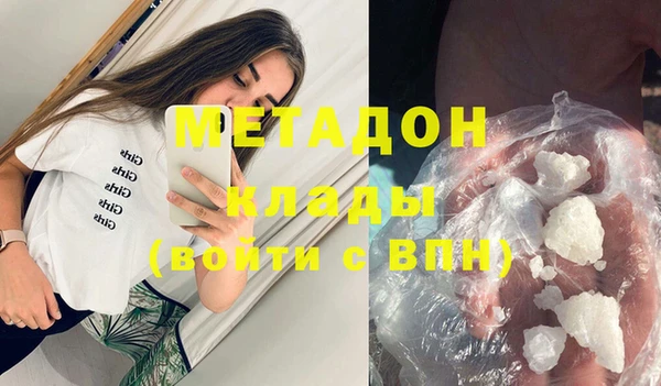 ГАЛЛЮЦИНОГЕННЫЕ ГРИБЫ Армянск