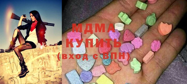 прущие грибы Аркадак