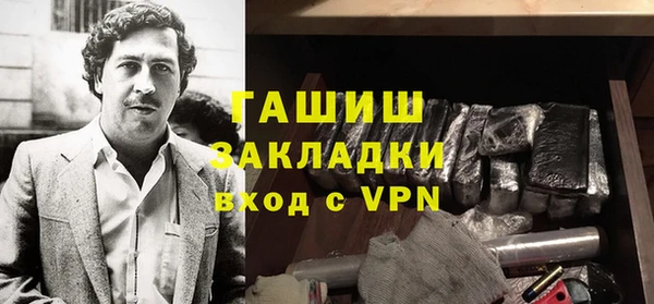 ГАЛЛЮЦИНОГЕННЫЕ ГРИБЫ Армянск