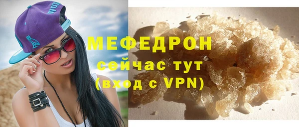 гидра Арсеньев