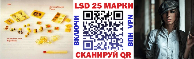 Лсд 25 экстази ecstasy  где купить наркоту  Сосногорск 