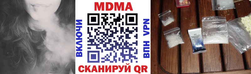 MDMA Molly  Сосногорск 