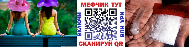 Мефедрон VHQ  хочу наркоту  Сосногорск 