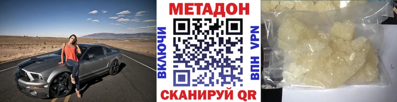 МЕТАДОН мёд  как найти закладки  Сосногорск 