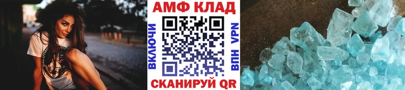 МЕТАМФЕТАМИН мет наркотики Сосногорск