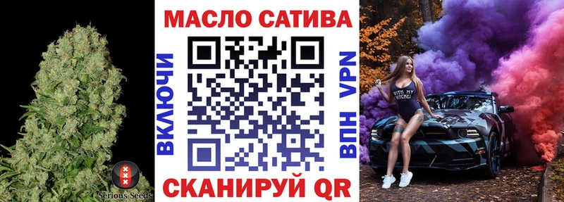 закладки Сосногорск ТГК Wax